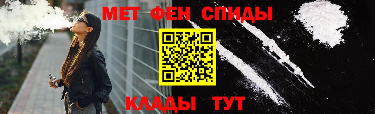 Amphetamine 98%  Вход с VPN  АМФЕТАМИН  Видное 