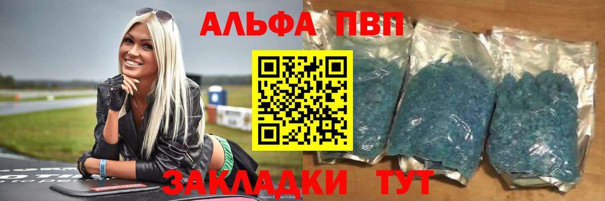 Alfa_PVP СК КРИС Видное