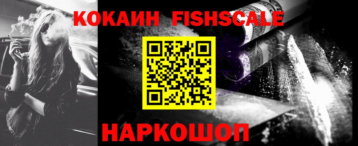 Лсд 25  Видное  Канабис  Мефедрон  Cocaine  Вход с VPN  МЕФ кристаллы  ГАШИШ  Гашиш 