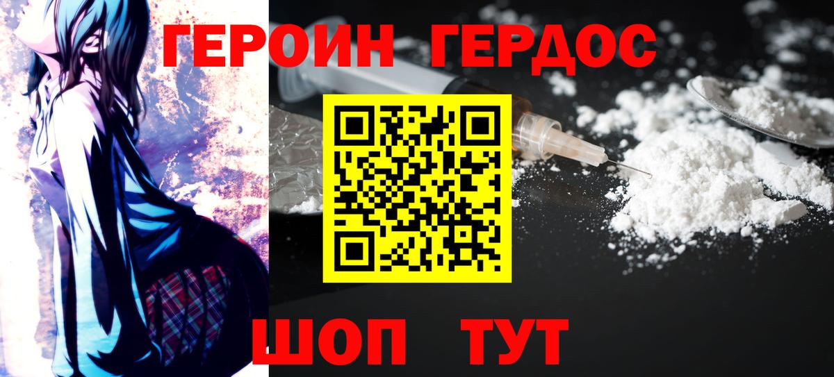 МЕФ Видное