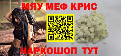 альфа пвп VHQ Апрелевка