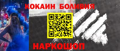 кокс Апшеронск