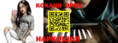 кокс Апшеронск