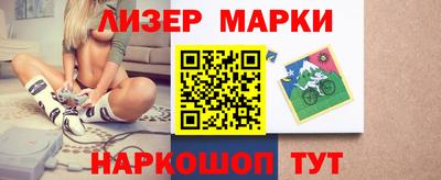 кокс Апшеронск