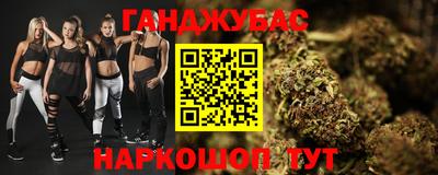 альфа пвп VHQ Апрелевка