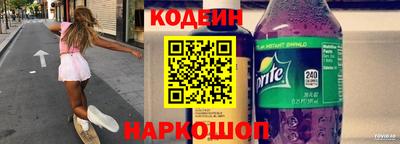 гидра Балаково