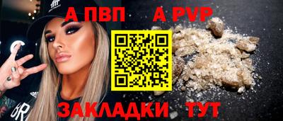 кокс Апшеронск