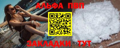 сатива Аргун