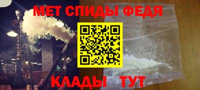 сатива Аргун