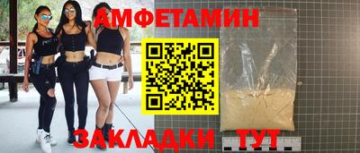 альфа пвп VHQ Апрелевка