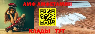альфа пвп VHQ Апрелевка