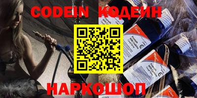 кокс Апшеронск