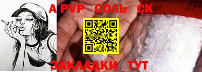 кокс Апшеронск