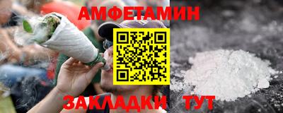 альфа пвп VHQ Апрелевка