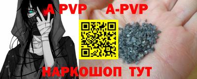 кокс Апшеронск