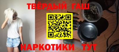 альфа пвп VHQ Апрелевка