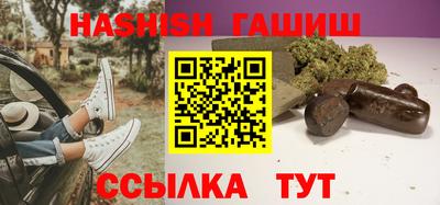 альфа пвп VHQ Апрелевка