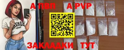 кокс Апшеронск