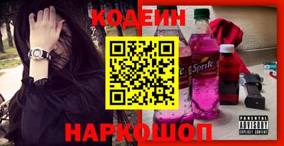 кокс Апшеронск