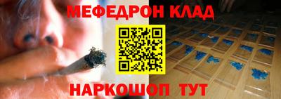 кокс Апшеронск