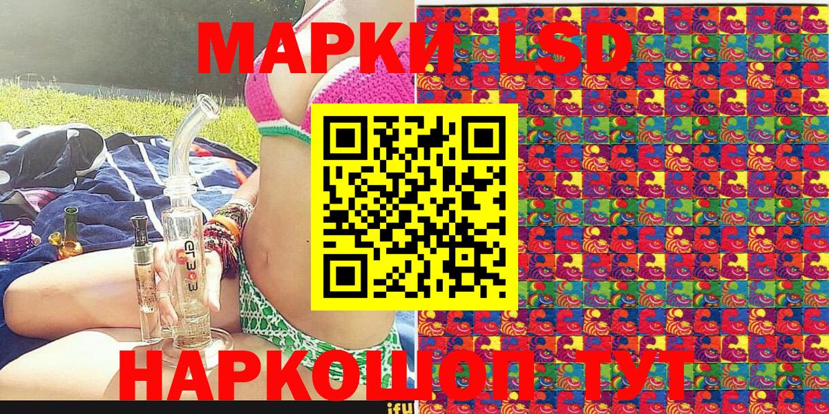 Видное  Марки NBOMe  Марки 25I-NBOMe 1,5мг  Вход с VPN  Марки 25I-NBOMe 1,5мг 