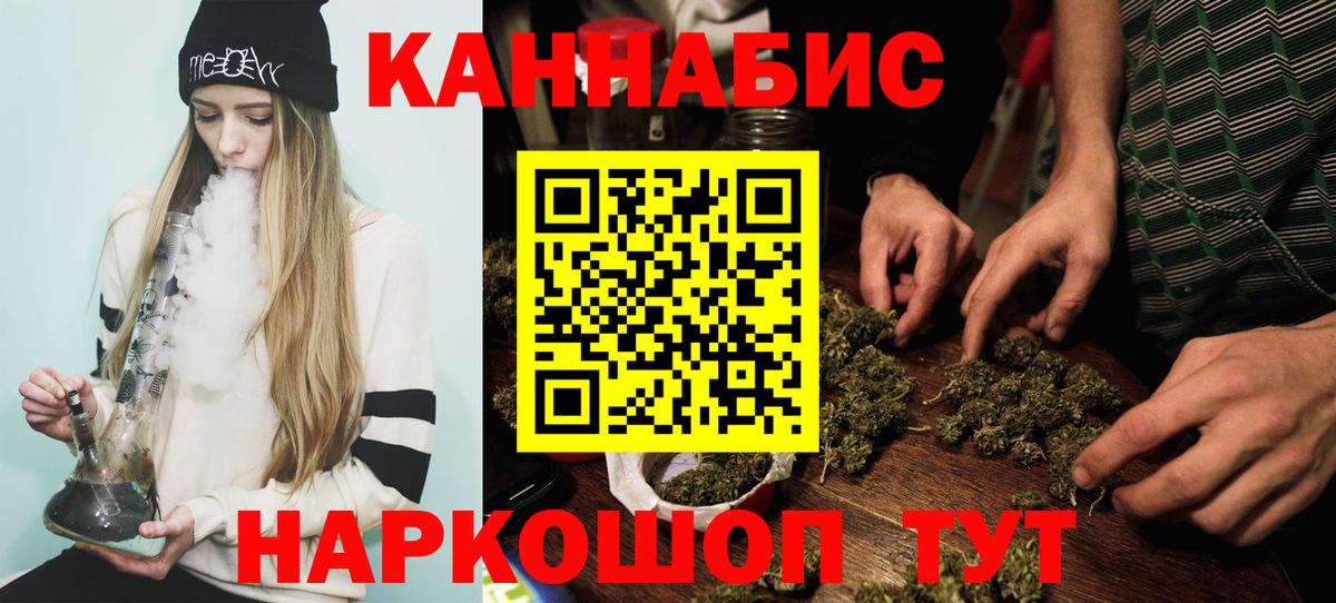 МАРИХУАНА индика Видное