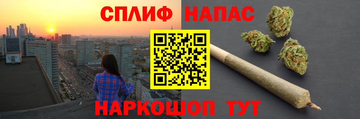 Шишки марихуана THC 21%  МАРИХУАНА планчик  Видное  Вход с VPN 